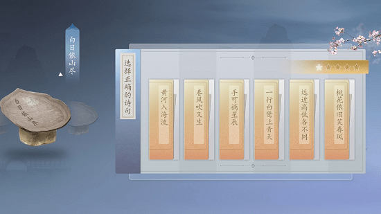 开封博物馆AR互动平台 v1.4 安卓版4