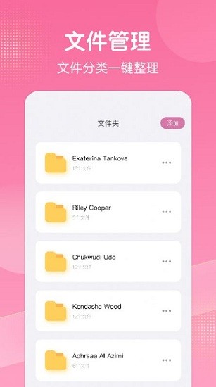 拼图照片墙官方版 v1.1 安卓版1
