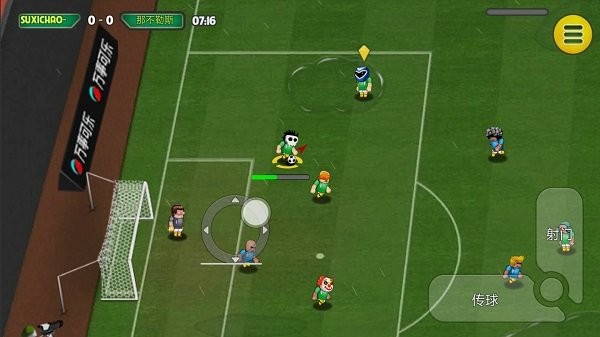 格斗足球竞技场 v1.1.02.08 安卓版0