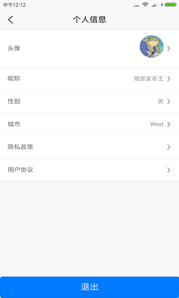 试生活商户端 v1.0.7 安卓版3