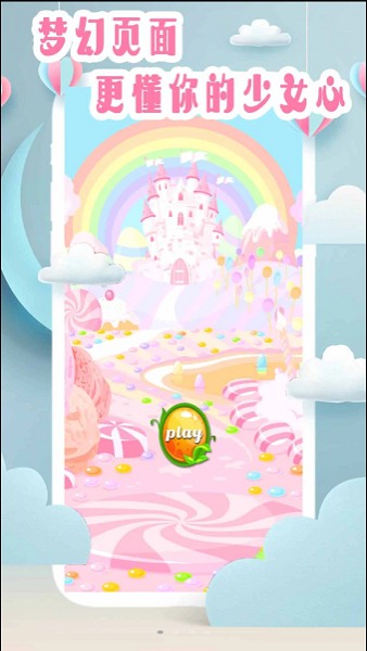 仙子爱画画app v5.1 安卓版1