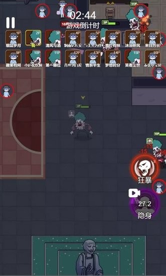 梦境大逃亡免广告 v1.1 安卓版2