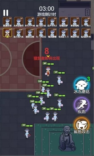 梦境大逃亡免广告 v1.1 安卓版0