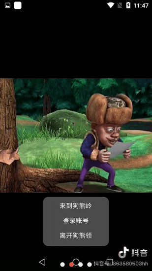 熊熊荣耀3v3游戏 v21.08.272117 安卓正版2