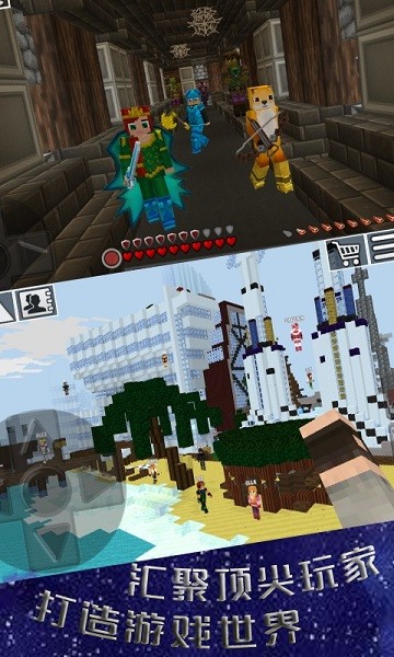像素丛林探险手游 v1.0.0 安卓版3