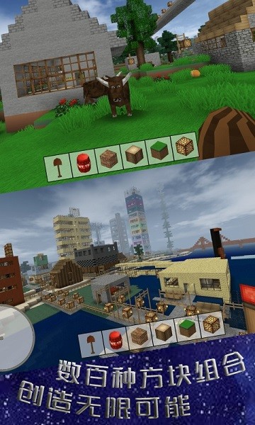 像素丛林探险手游 v1.0.0 安卓版1