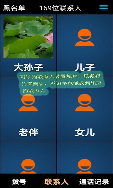 小航老人桌面app v5.482 安卓版0