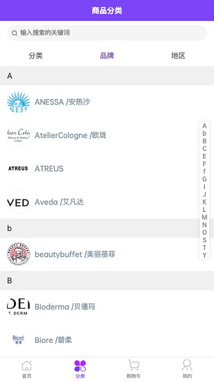 memall海购 v1.5.5 安卓版1