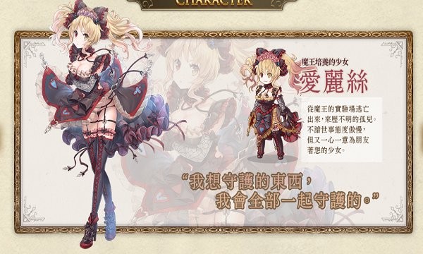 孤儿的工作官方版(ミナシゴ) v2.0.32 安卓最新版1