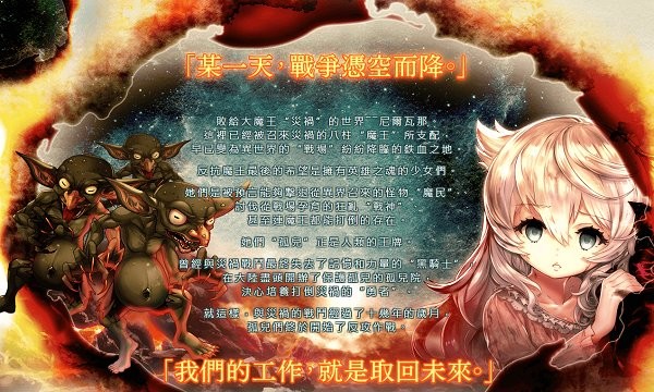 孤儿的工作官方版(ミナシゴ) v2.0.32 安卓最新版2