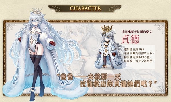 孤儿的工作官方版(ミナシゴ) v2.0.32 安卓最新版3