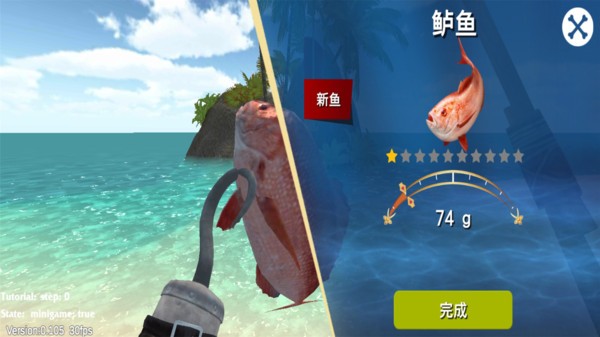 寻宝钓鱼大冒险中文版 v0.105 安卓版1