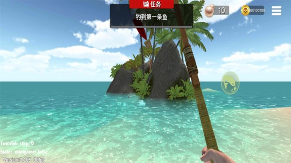 寻宝钓鱼大冒险中文版 v0.105 安卓版2