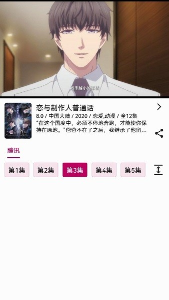 泡泡动漫官方版 泡泡动漫app