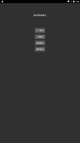 猛鬼宿舍(内含多种模式)官方正版 v2.1.1 安卓加强版0