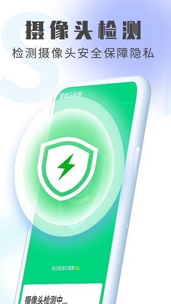 天天垃圾清理app v1.0.1 安卓版1