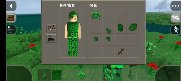 生存战争2仙人掌工艺 v2.2.10.4 安卓版2