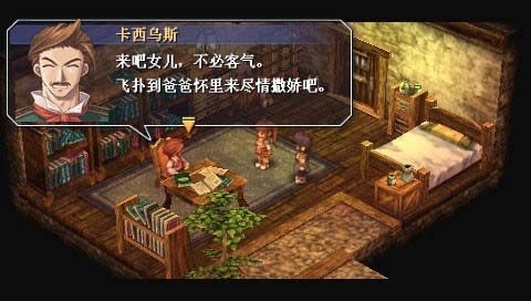 英雄传说6空之轨迹手机版 v2022.03.26.16 安卓版1