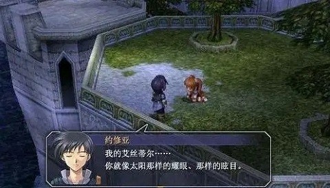 英雄传说6空之轨迹手机版 v2022.03.26.16 安卓版2