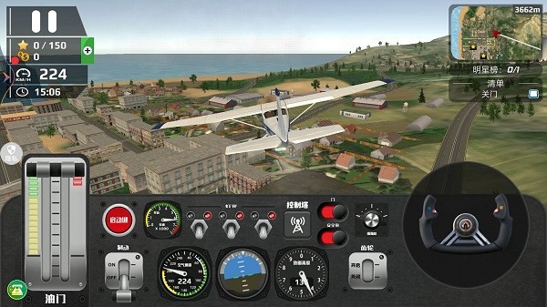 真实开飞机模拟器手游 v0.0.1 安卓版0