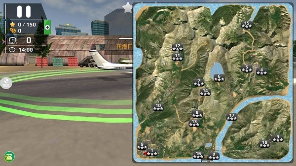 真实开飞机模拟器手游 v0.0.1 安卓版2
