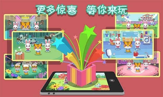 儿童宝宝早教儿歌手游 v1.1.11 安卓版0