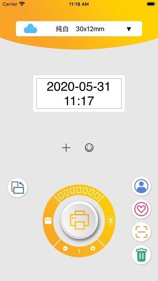 i标记app最新版 v1.1.6 安卓版0