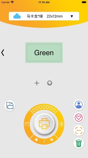 i标记app最新版 v1.1.6 安卓版3