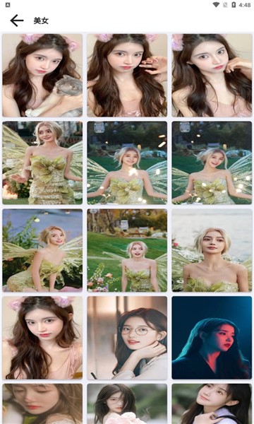 火儿壁纸app v2.6.9.6 安卓版0