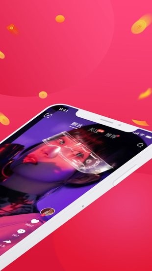 鲸买视界手机客户端 v5.0.20 安卓版1