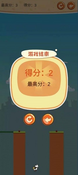 棍子英豪手游 v1.0.0 安卓版0