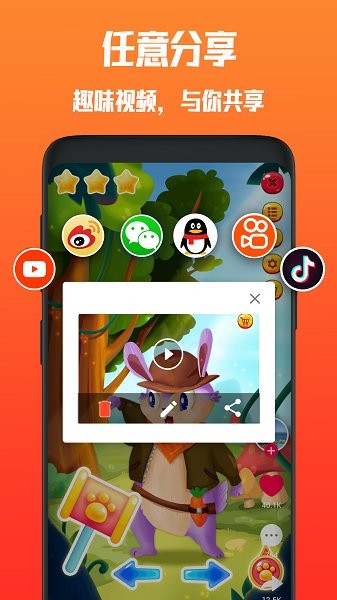 开黑录屏软件 v6.0 安卓版0