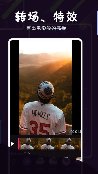 影像视频剪辑app v3.0.0 安卓最新版0
