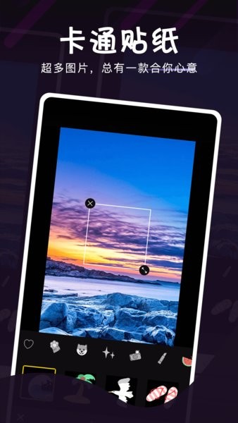 影像视频剪辑app v3.0.0 安卓最新版1