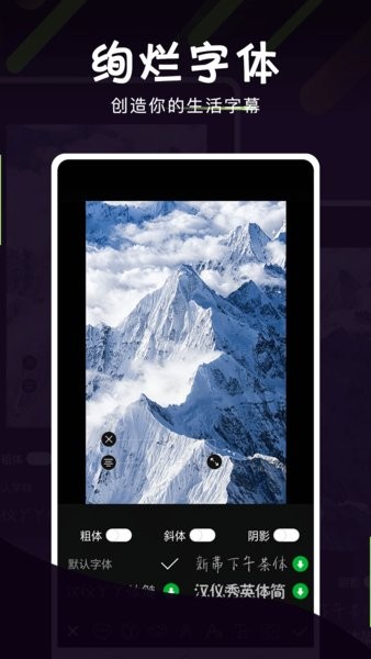 影像视频剪辑app v3.0.0 安卓最新版3