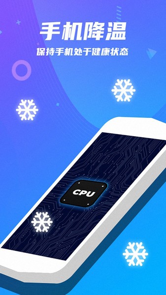 木马清理王app v4.3.0 安卓版1