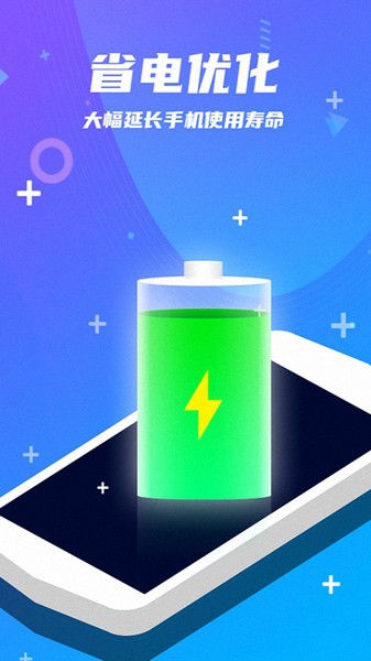 木马清理王app v4.3.0 安卓版2