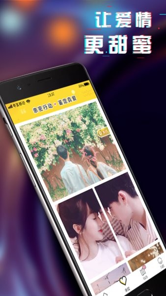 动态壁纸精选软件 v1.0.3 安卓版0