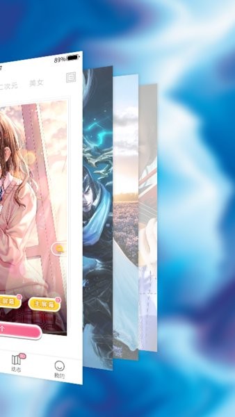 动态壁纸精选软件 v1.0.3 安卓版2