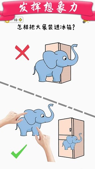 脑力游戏锻炼智力最新版 v3.2.1 安卓版1