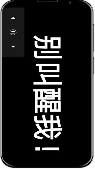 LED弹幕屏软件 v1.1.7 安卓版2