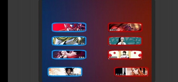 死神vs火影忘尘改版游戏 v1.0 安卓版0