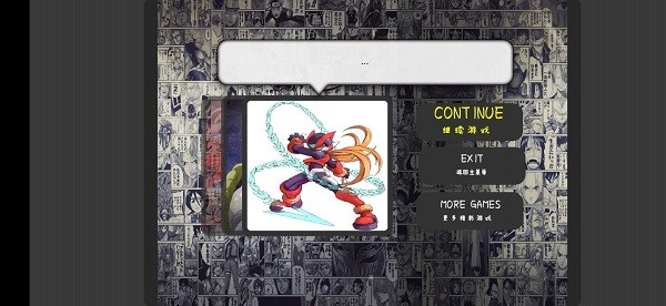 死神vs火影忘尘改版游戏 v1.0 安卓版3