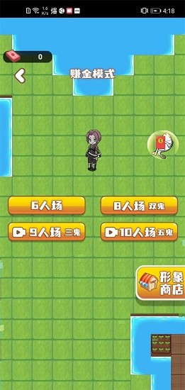 离谱发育模拟游戏 v1.0 安卓版3