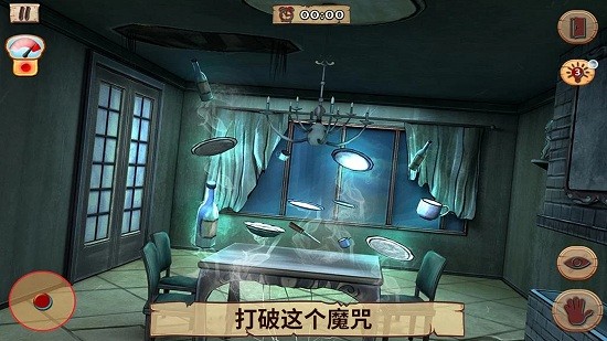 恐怖老房子恐怖黄衣小孩手游 v1.0 安卓版0