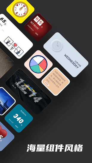 KWGT小组件合集 v20220323 最新版0