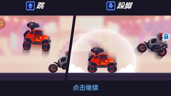 街机赛车模拟器 v1.1.7安卓版0