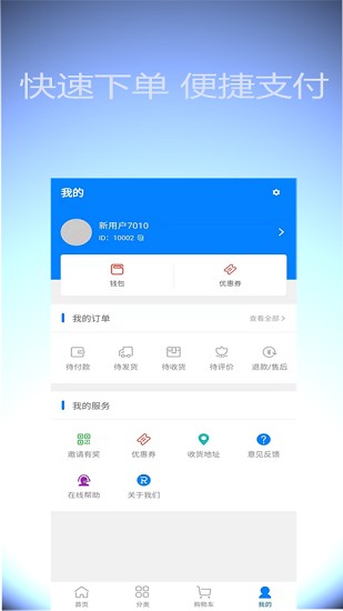 金螳螂家建材app最新版 v1.0.2 安卓版1