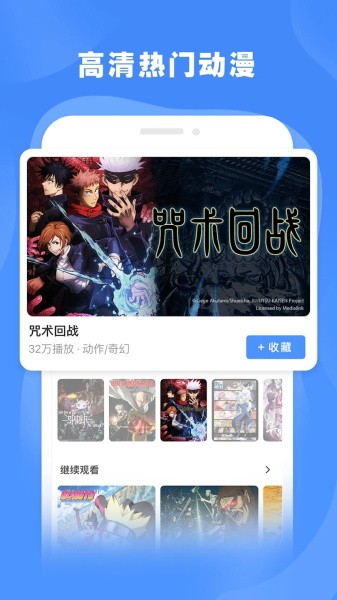 bilibili东南亚版最新版 v1.23.1 安卓版0
