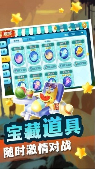 全民求生大作战手游 v1.0.1 安卓版0